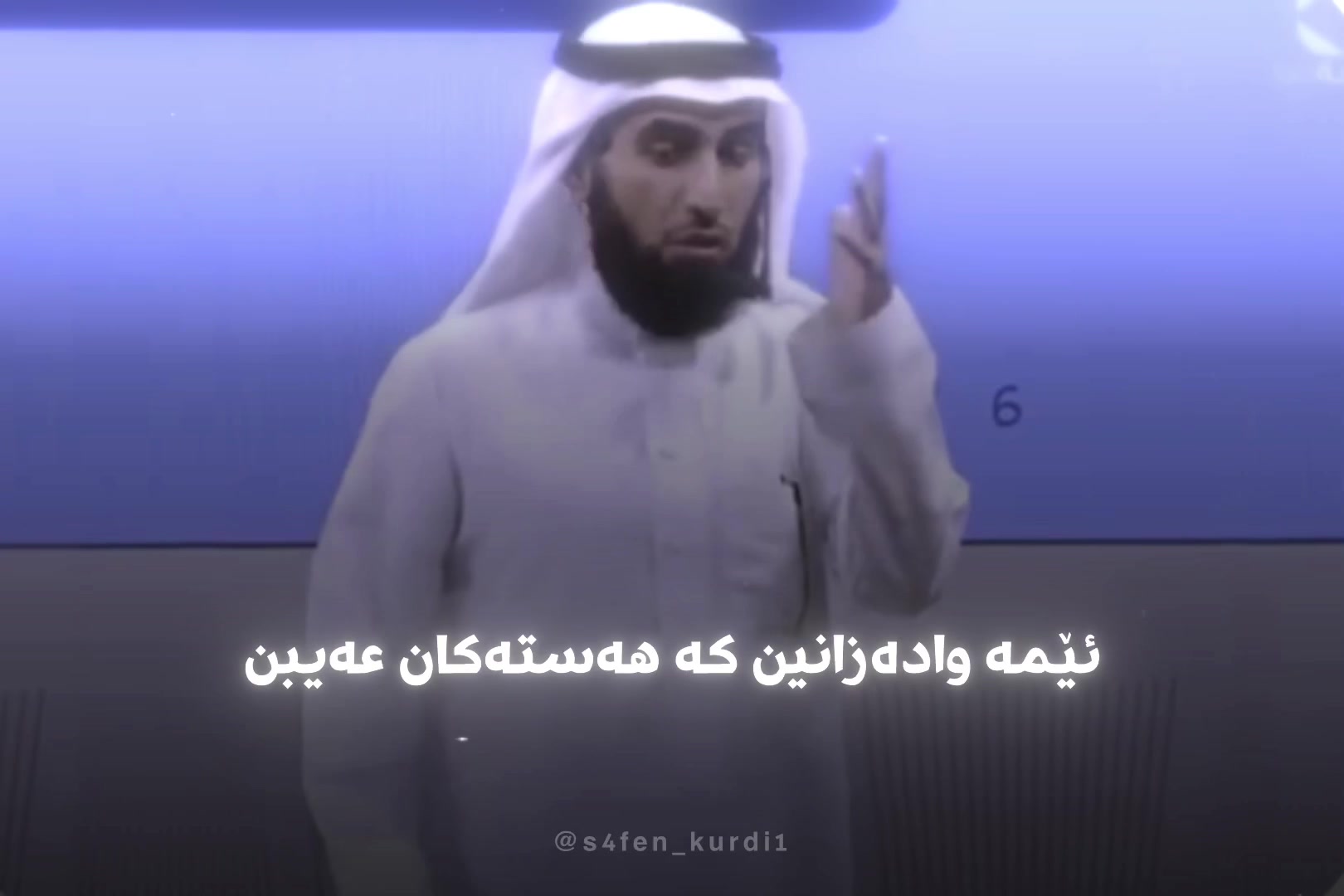 @𝐒𝟒𝐅𝐄𝐍 𝐊𝐔𝐑𝐃𝐈 ✹