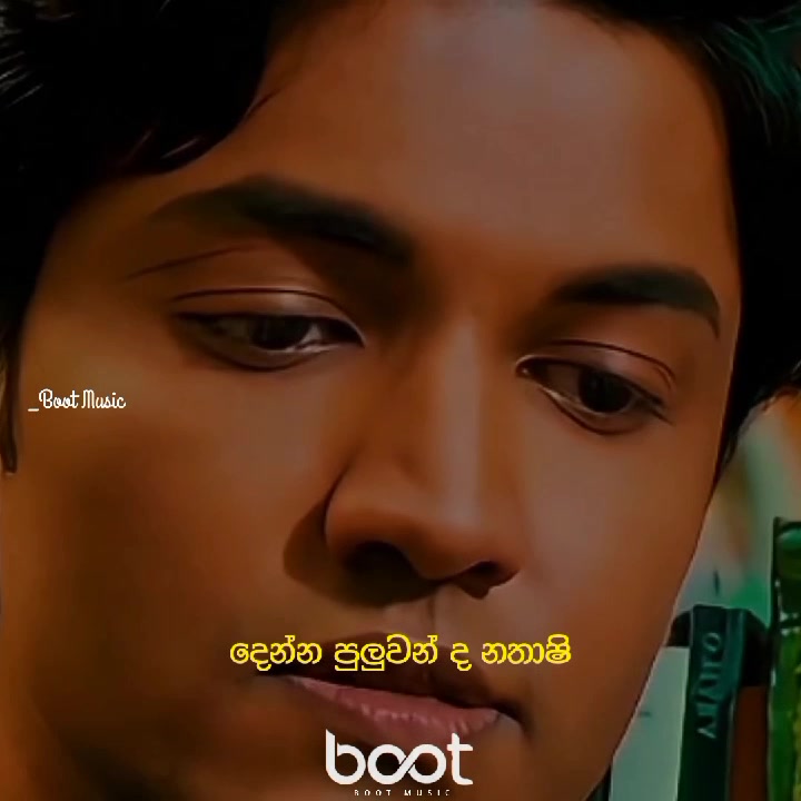 @Boot Music