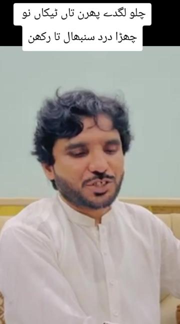 @شاعر جام لیاقتSJL studio افیشل