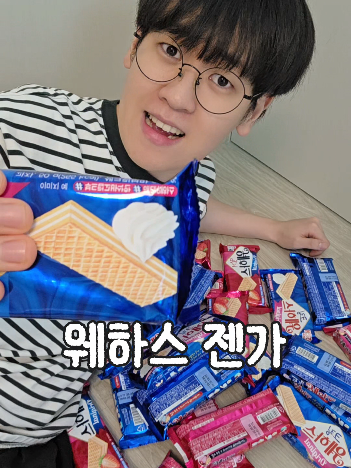 @최도전