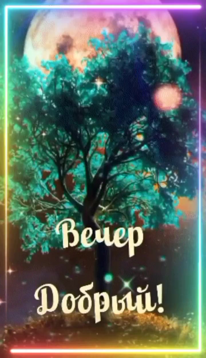 @Танюша