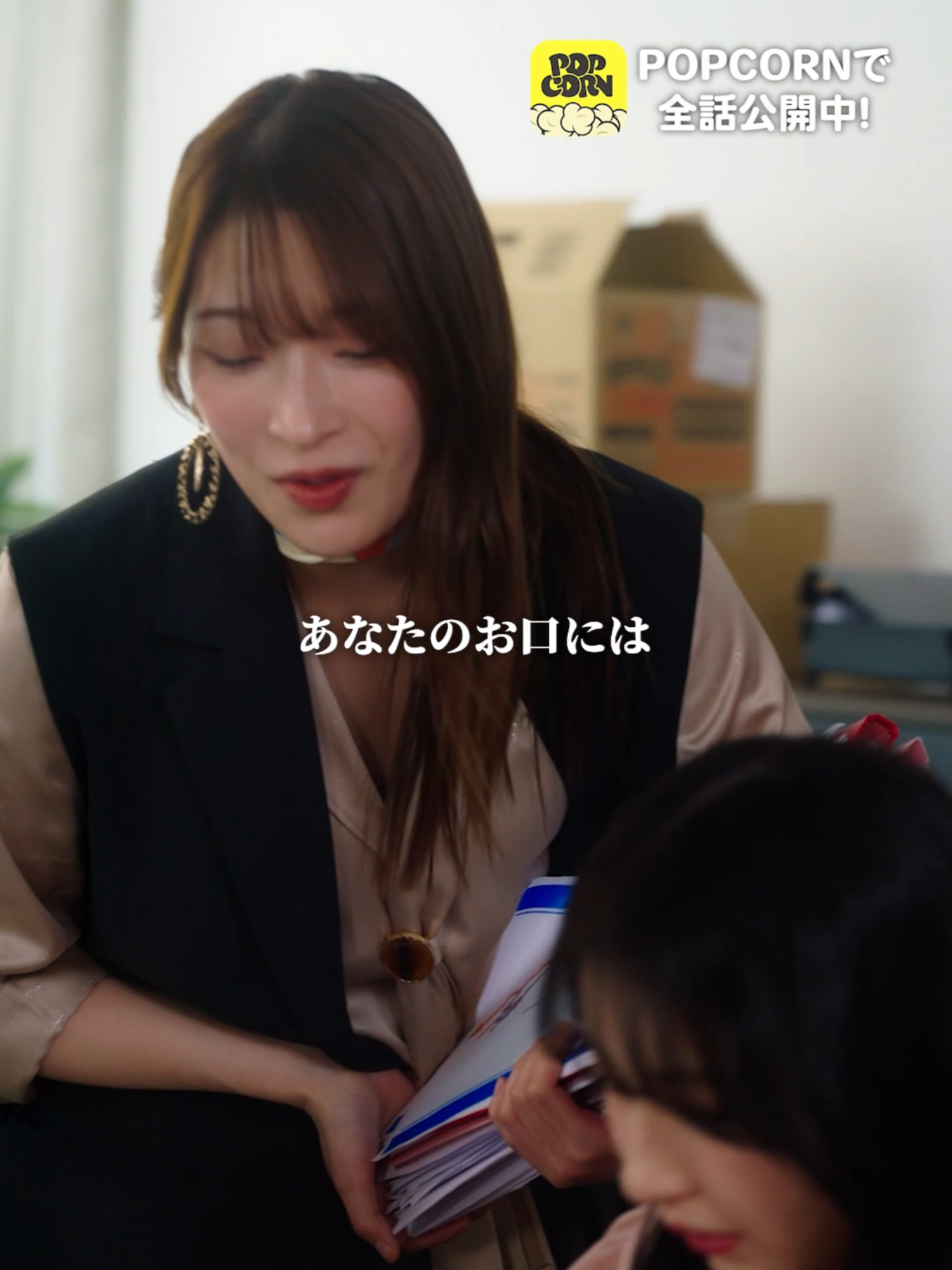 @アイメシ