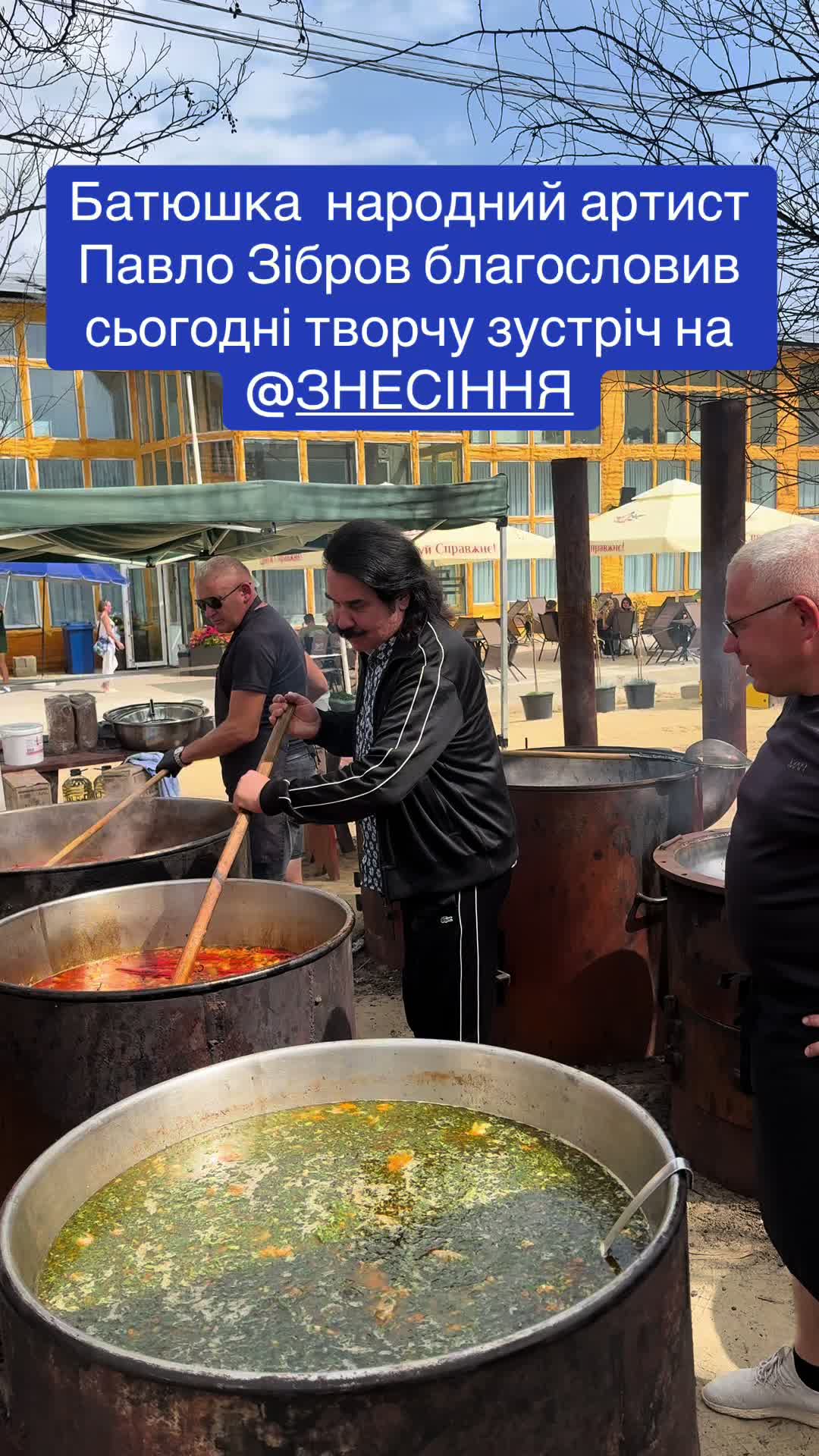 @Михайло Апостол