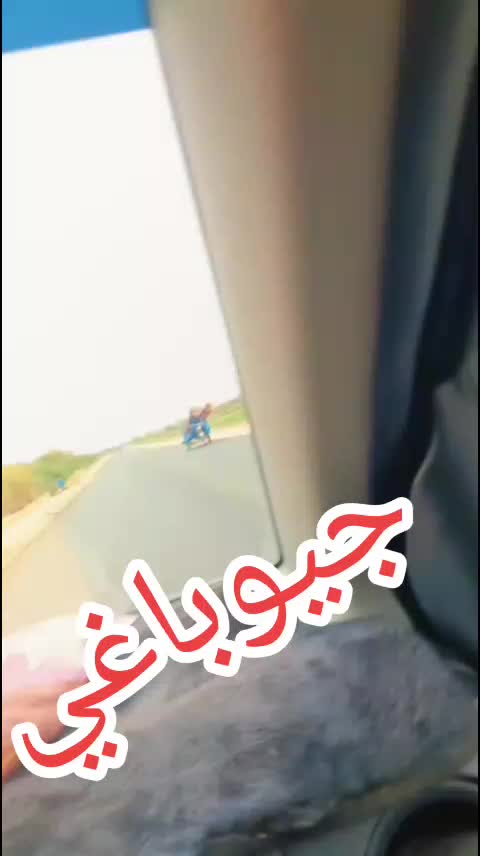 @باغي گروپ برينڊ ملاح