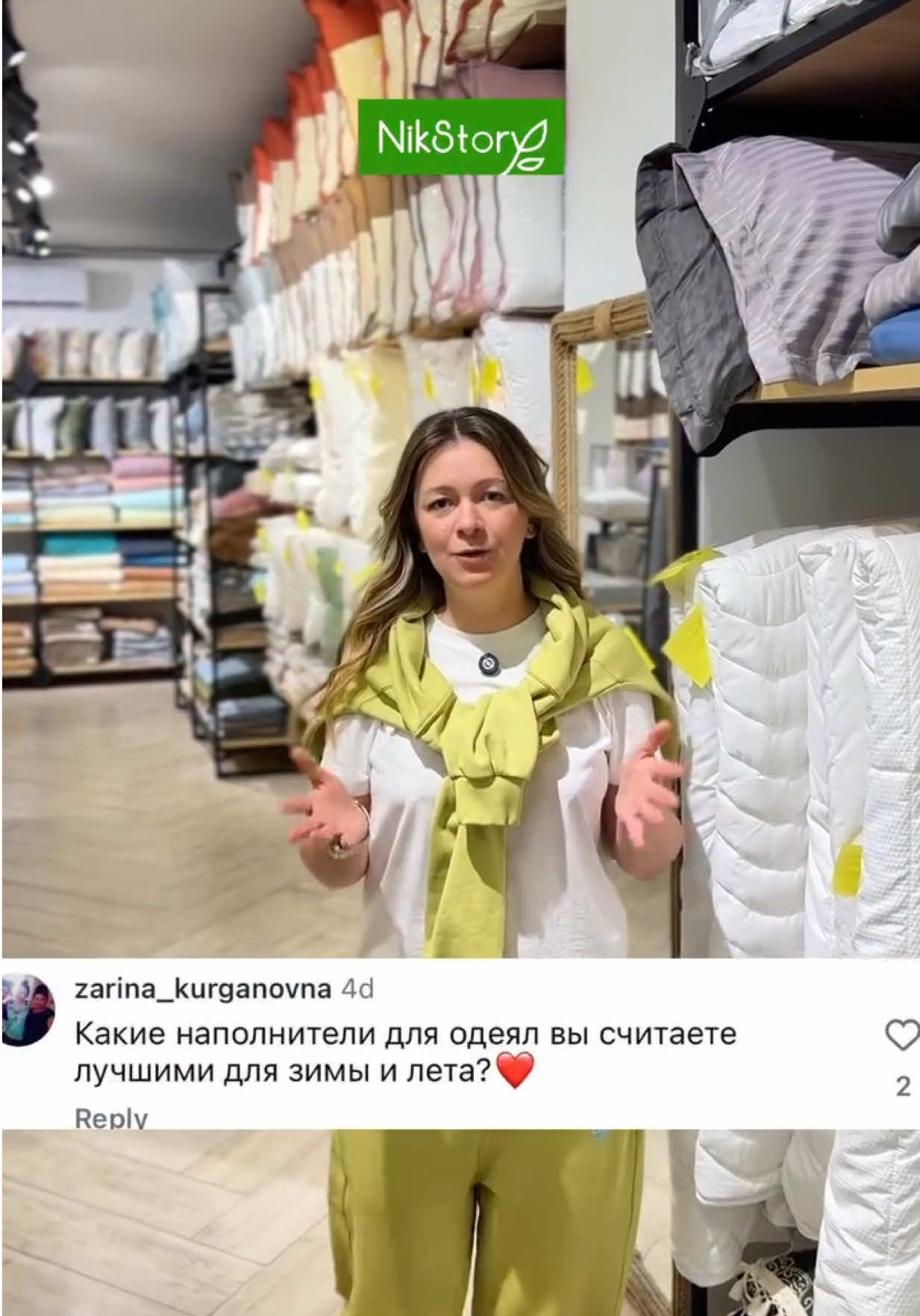 @nikstory