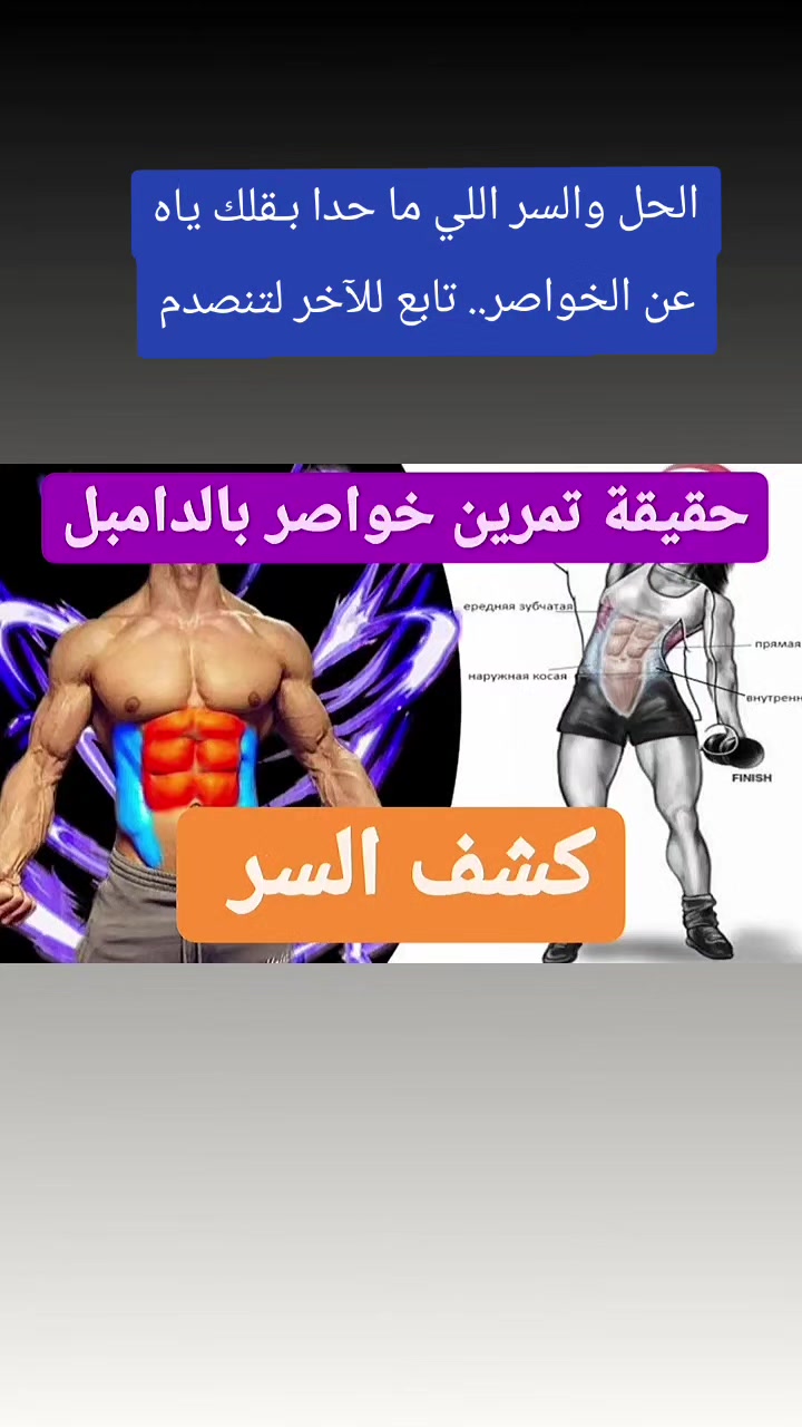 @Anas Osman