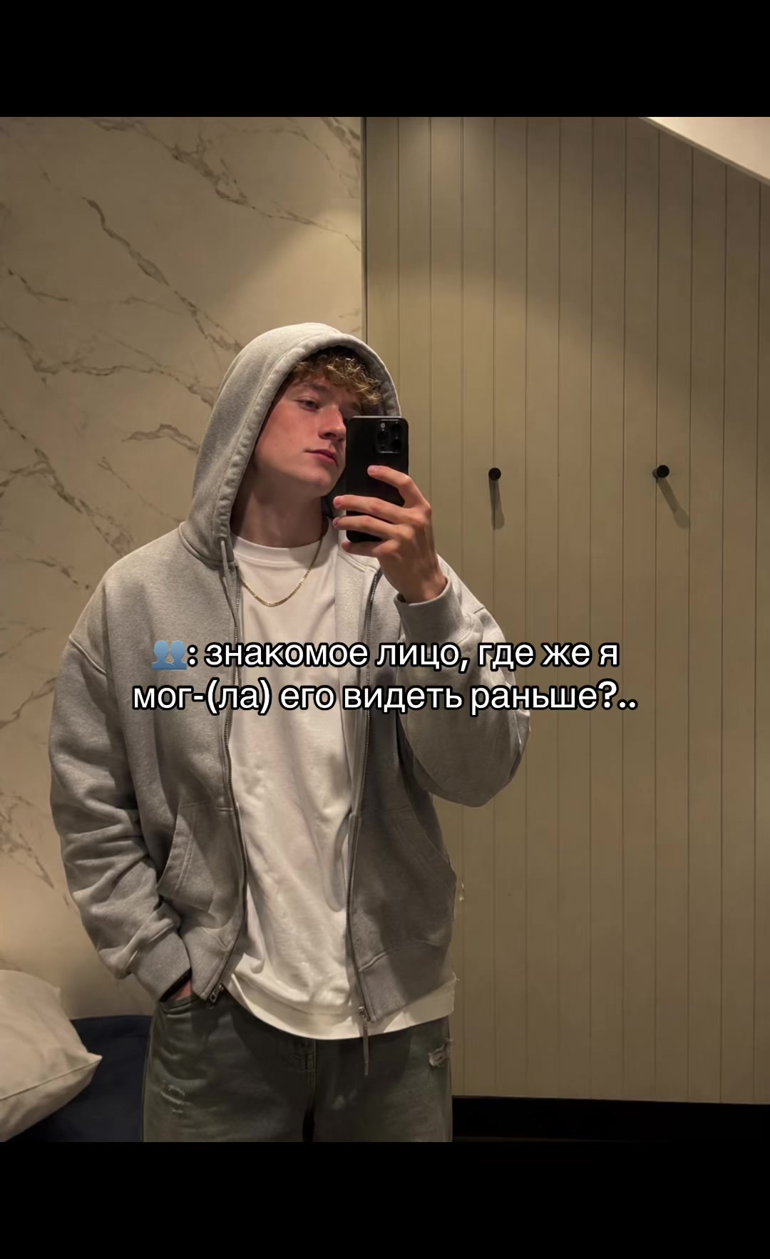 @Денчик Степ🍫 / Чел снизу👇