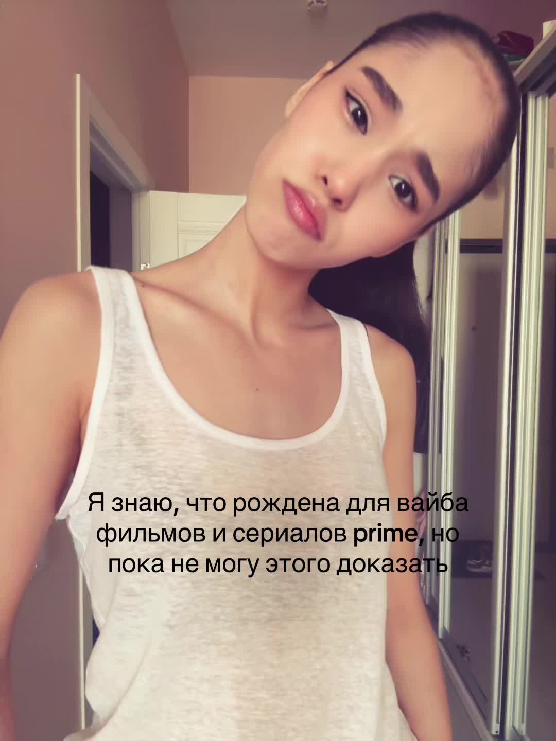 @тгк Дада, я Ариана🤍