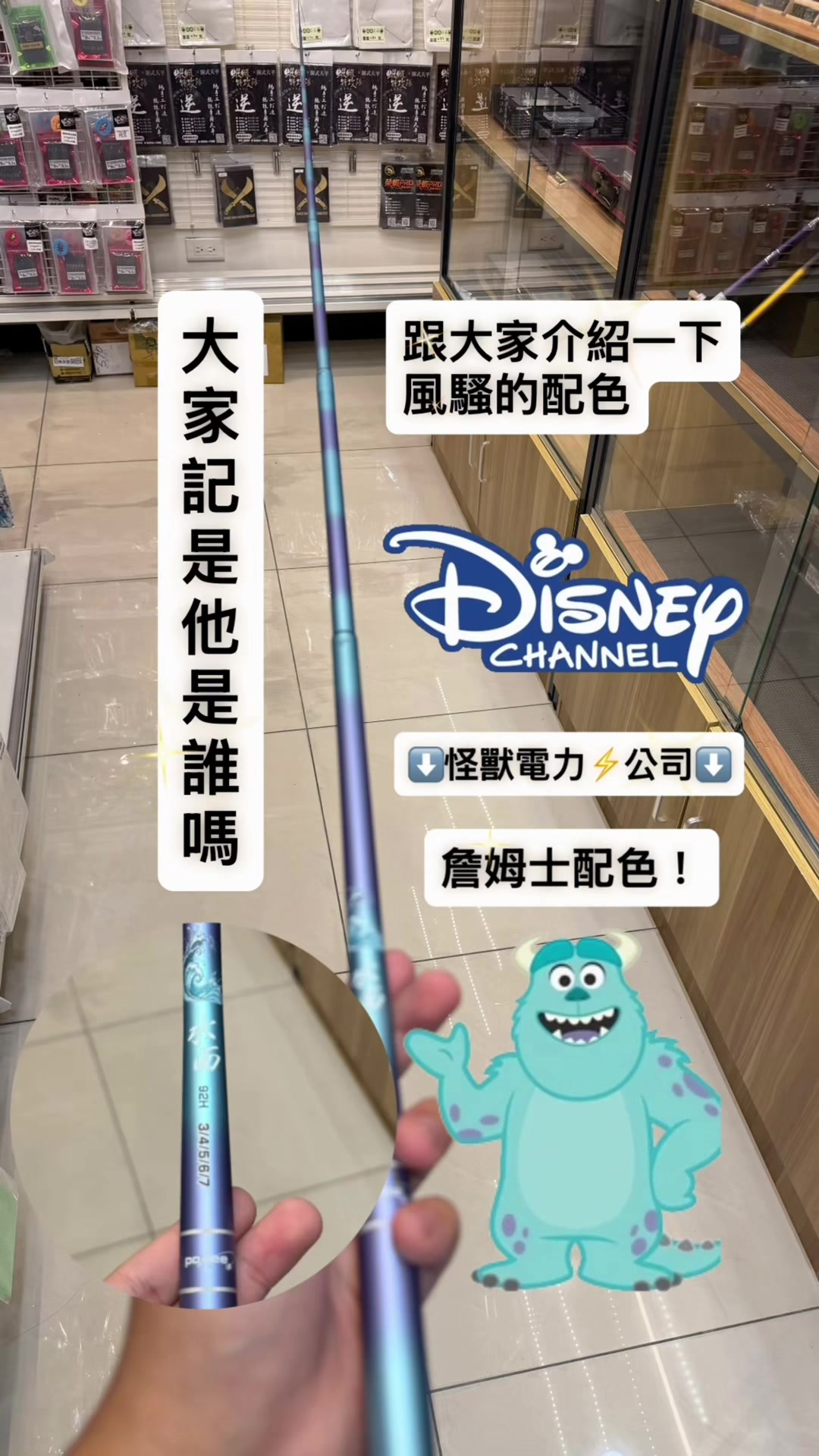 @五股擊蝦職人(釣蝦用具軍火庫)