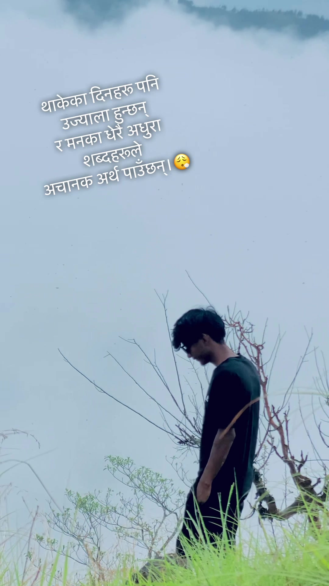 @Aadi😜❤️