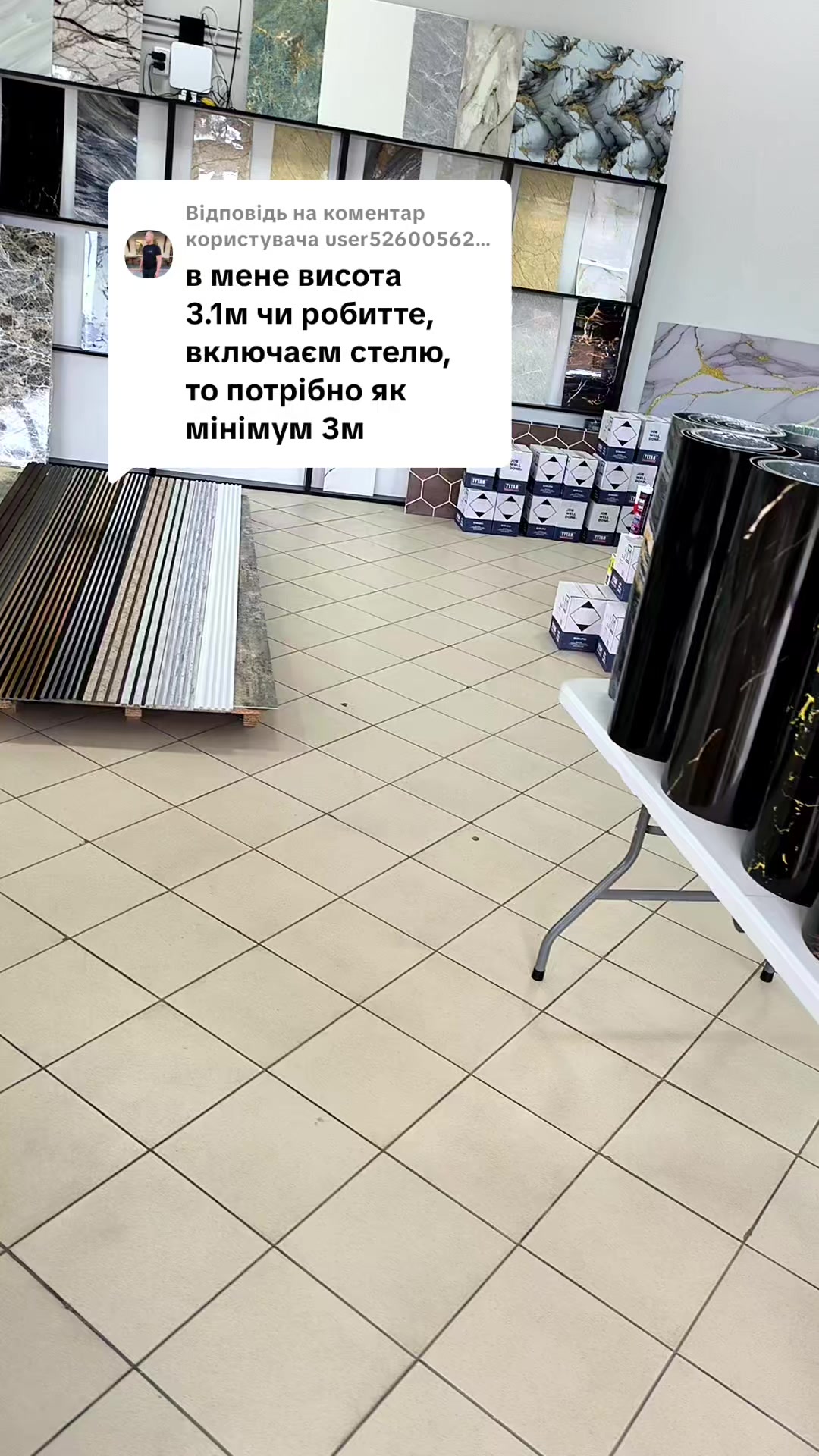 @МодноВхаті3