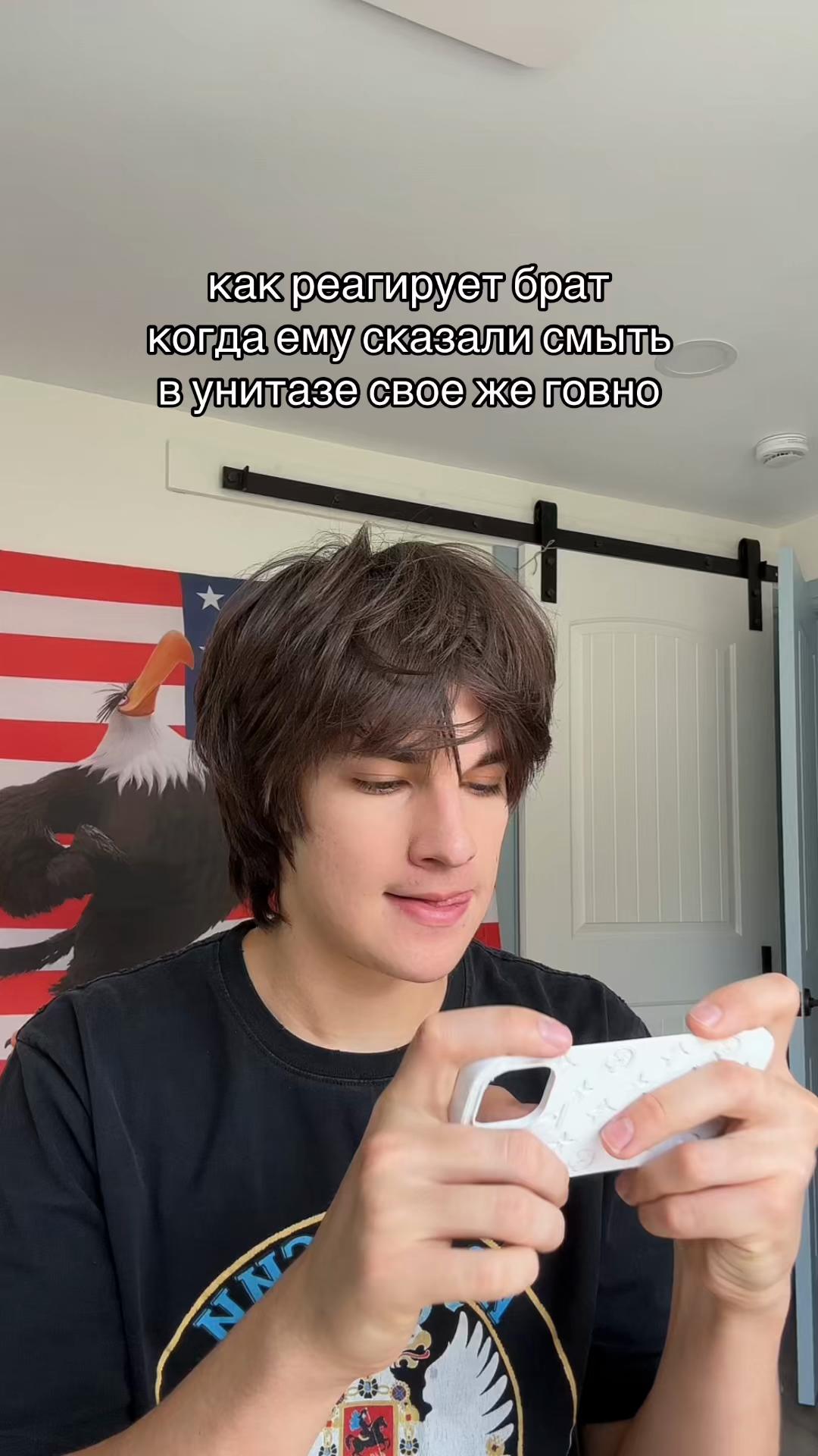 @Orel