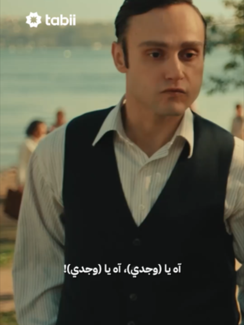 @tabii عربي
