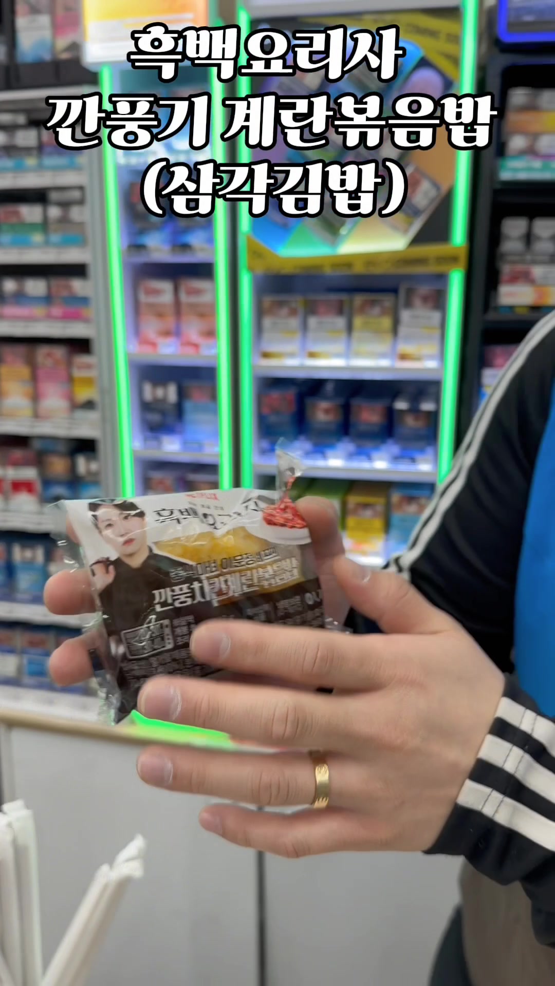 @Convenience store 24hour