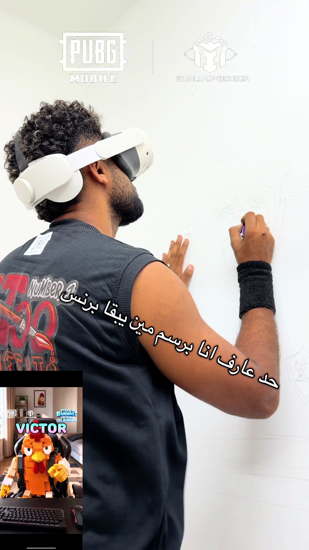 @إيتو جرافيتي
