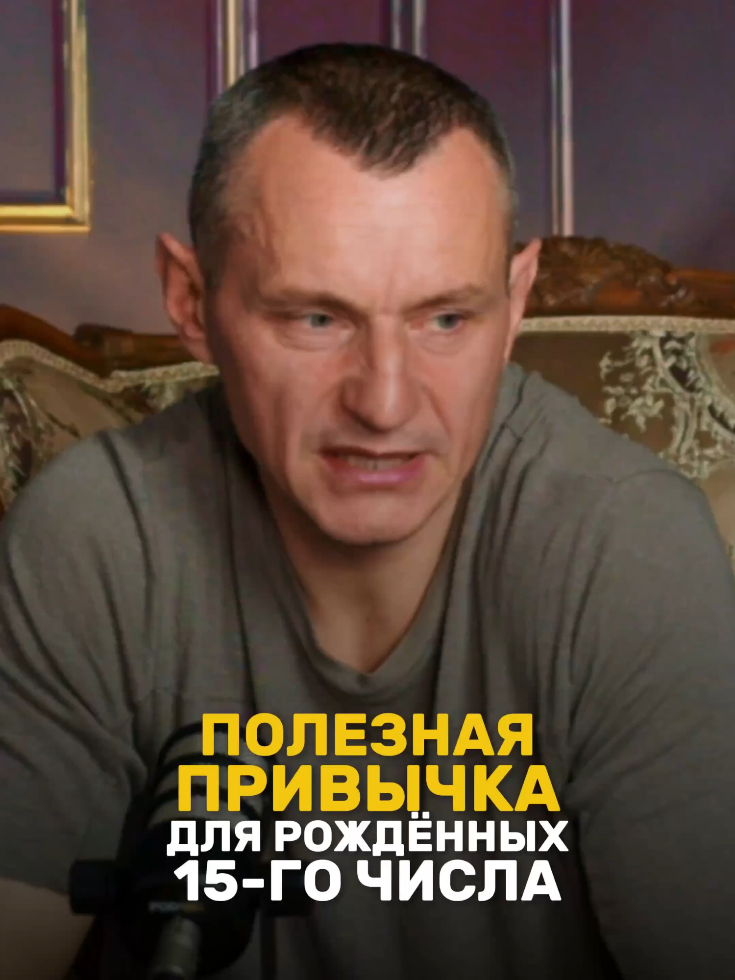 @НУМЕРОЛОГ АЛЕКСЕЙ КАПУСТИН