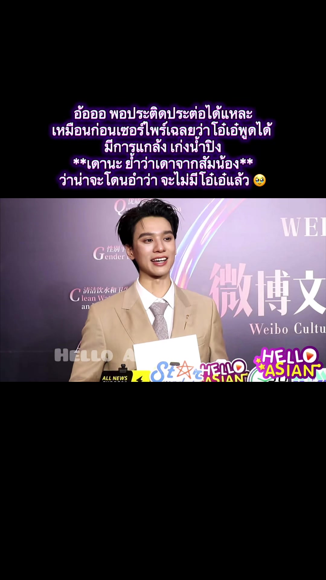 @BACK⟭⟬ 💜 KNP🦆🐰