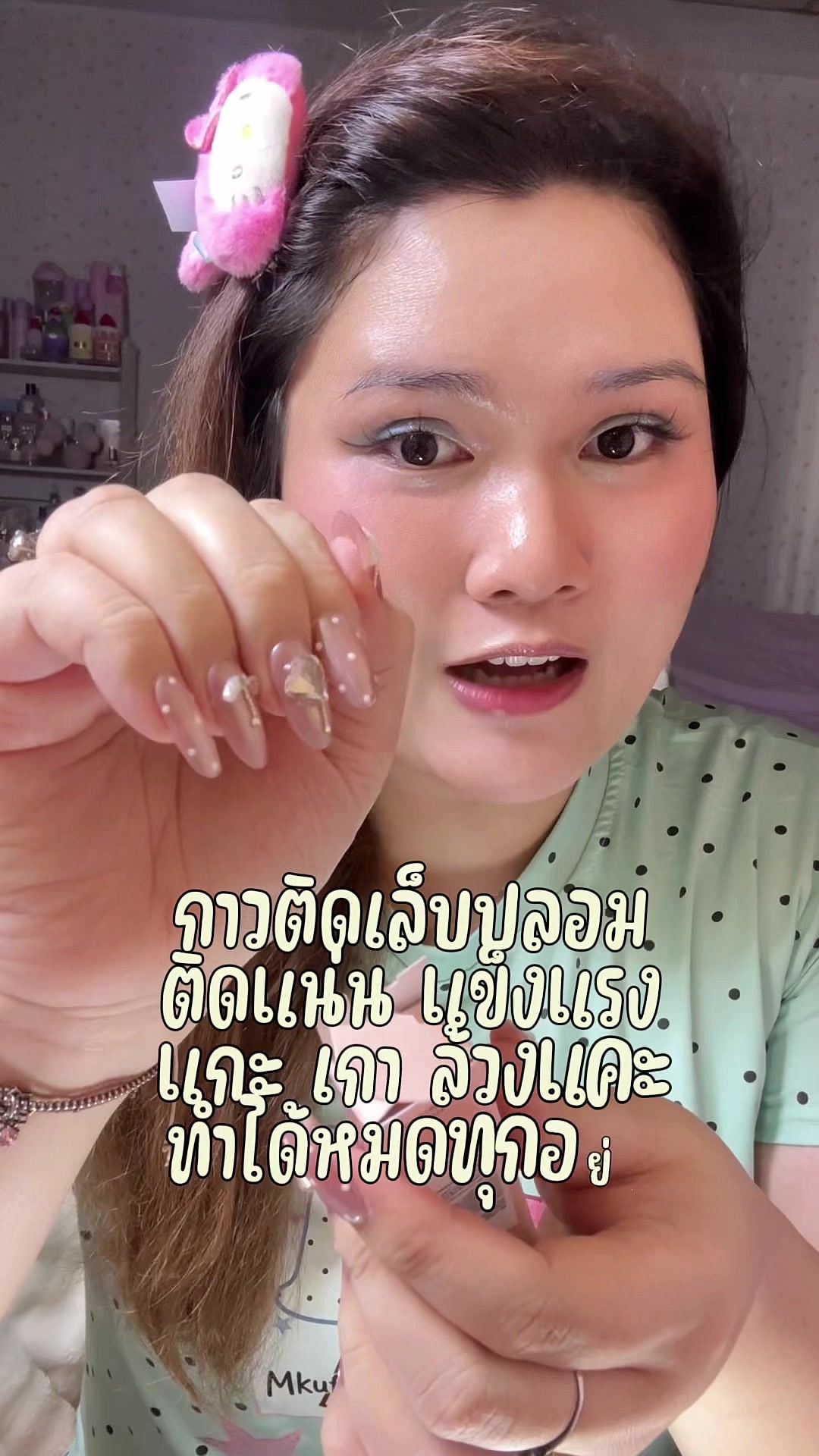 @กิมชิชิ