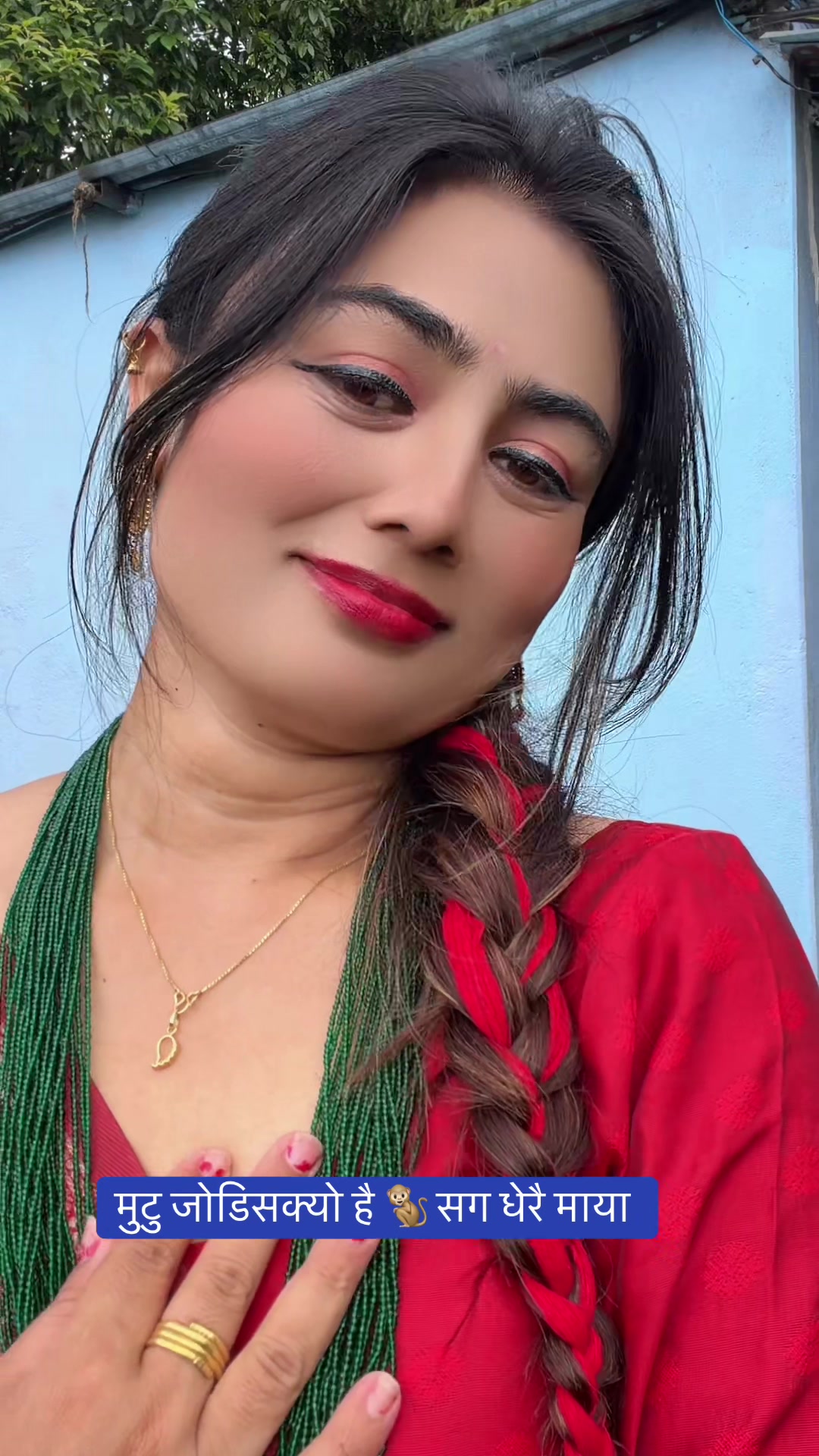 @निशा क्षेत्रि