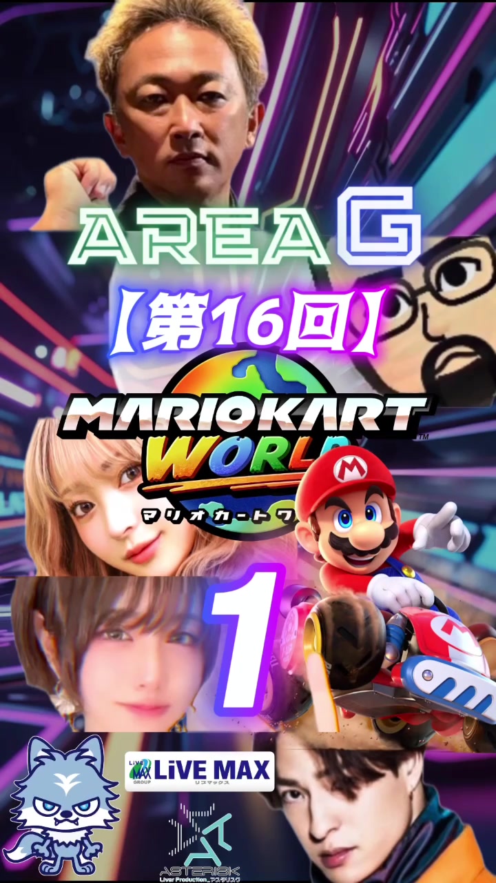 @ガーシー【GREED大頭】