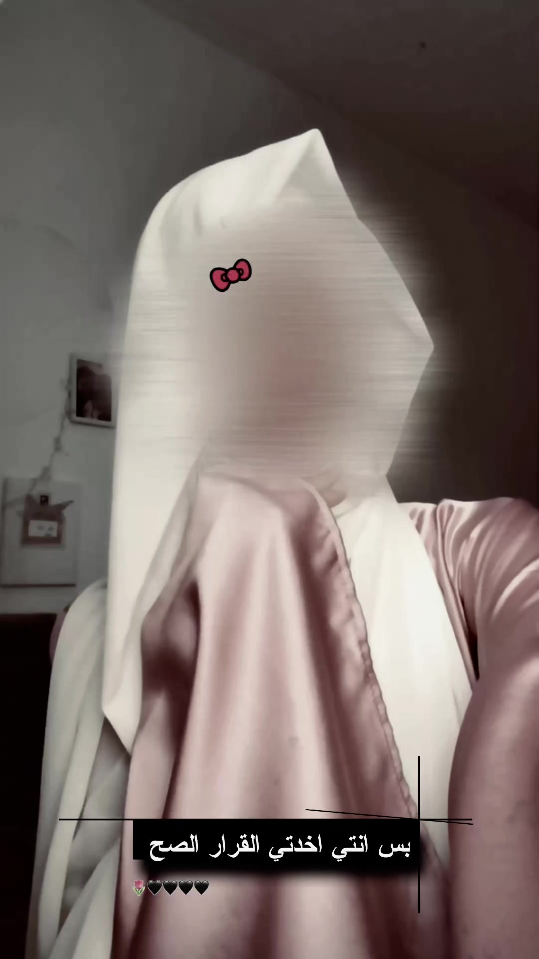 @خــديـجـه&brvbar;𝒉𝒂𝒕𝒊𝒄𝒆