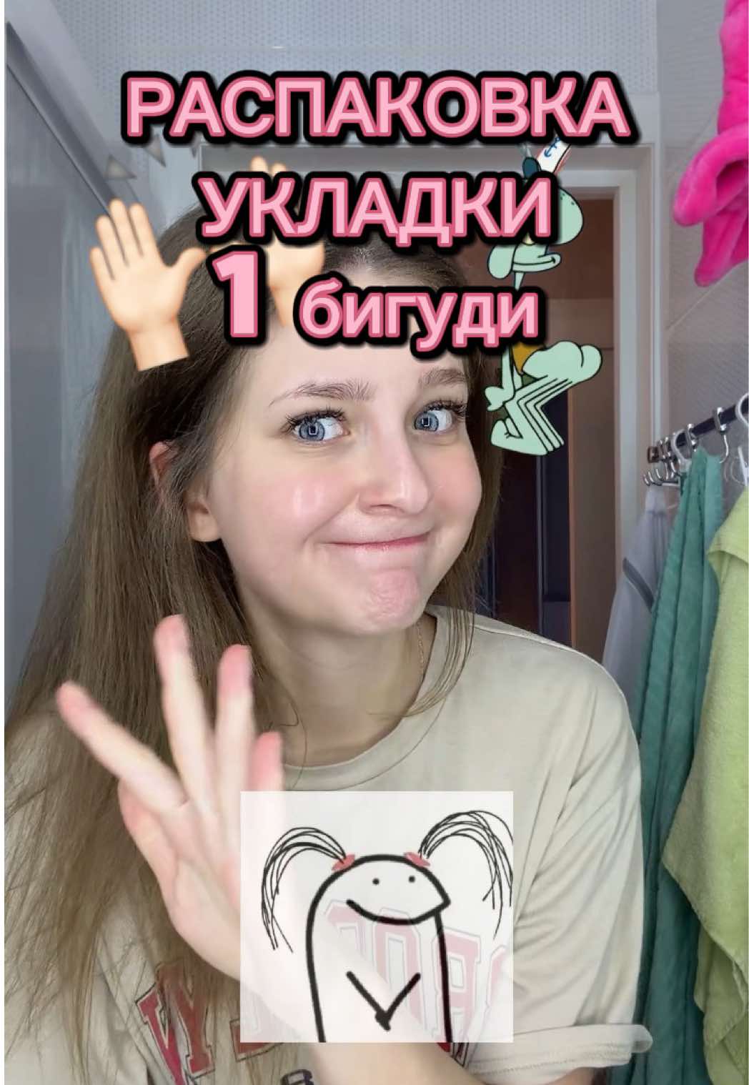 @Лена плакшери