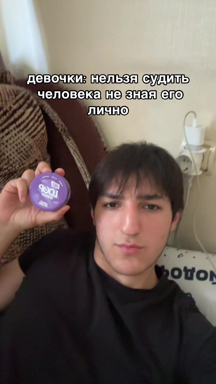@Тгк:КулакСамира👊🏼