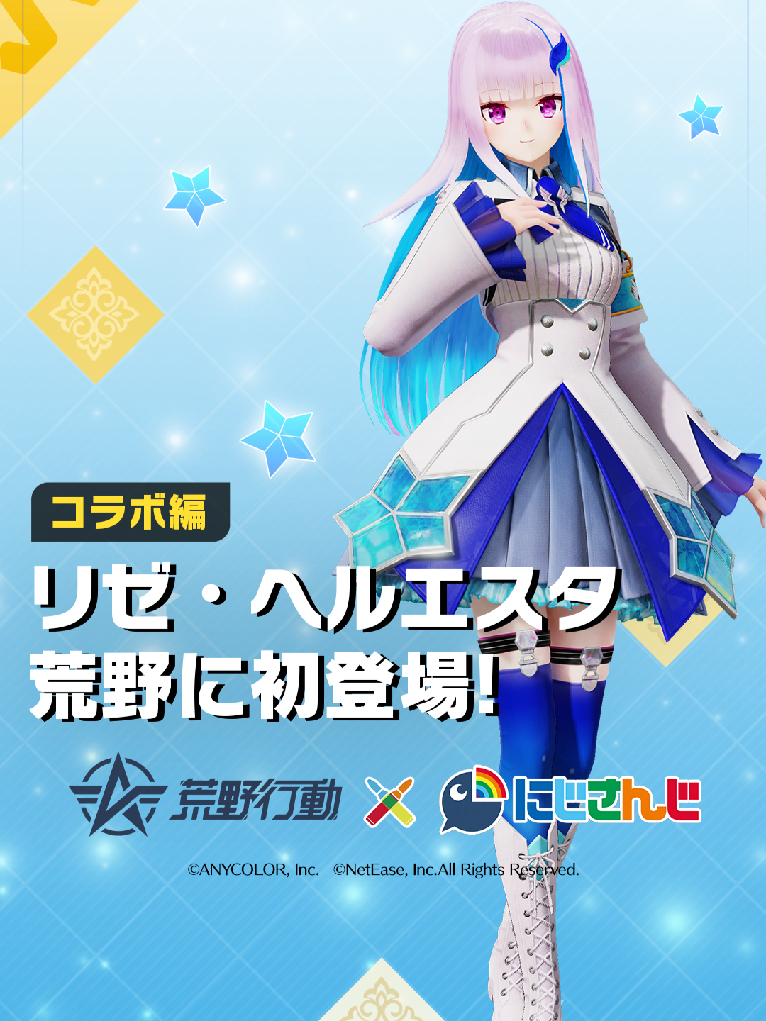 @荒野行動-『KNIVES OUT』公式