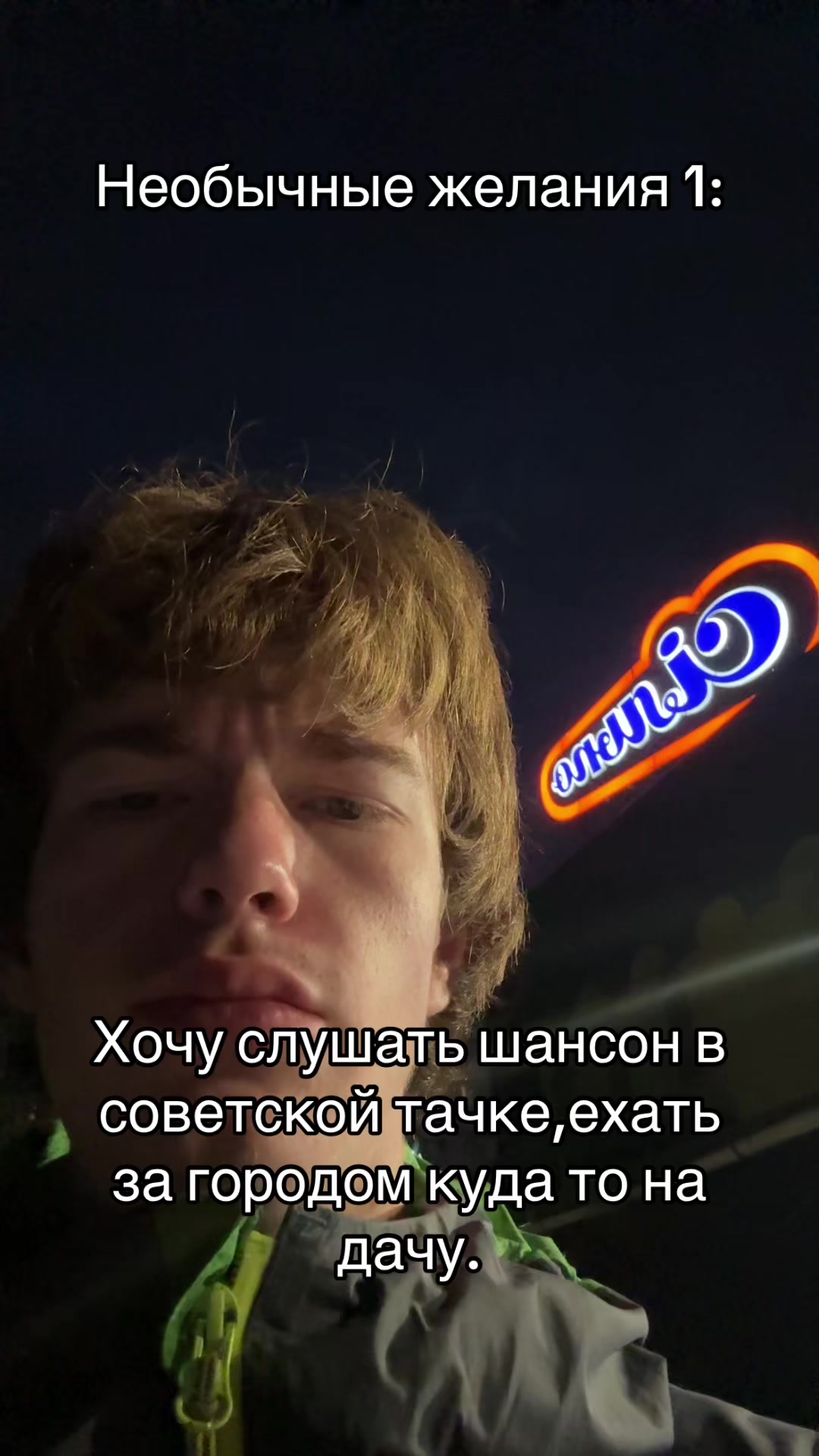 @3 Триган-Д