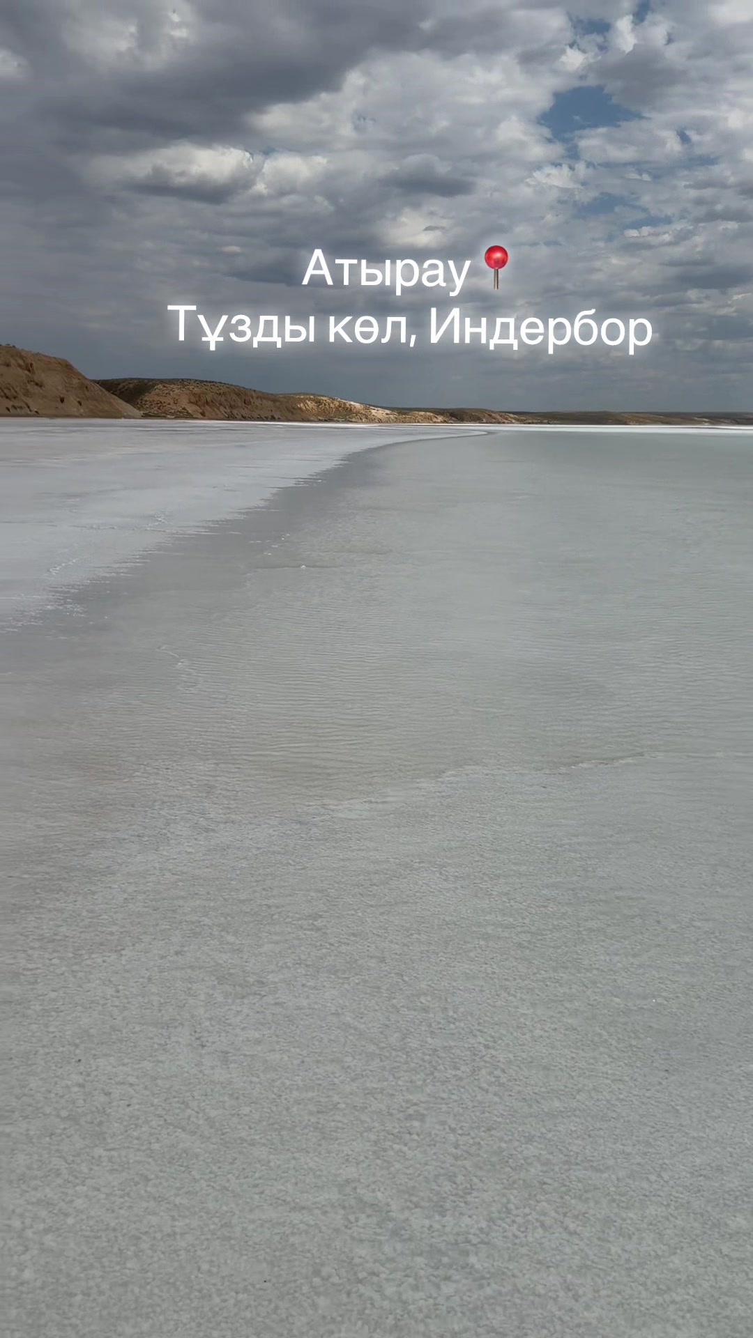 @AidanaUtegenovna