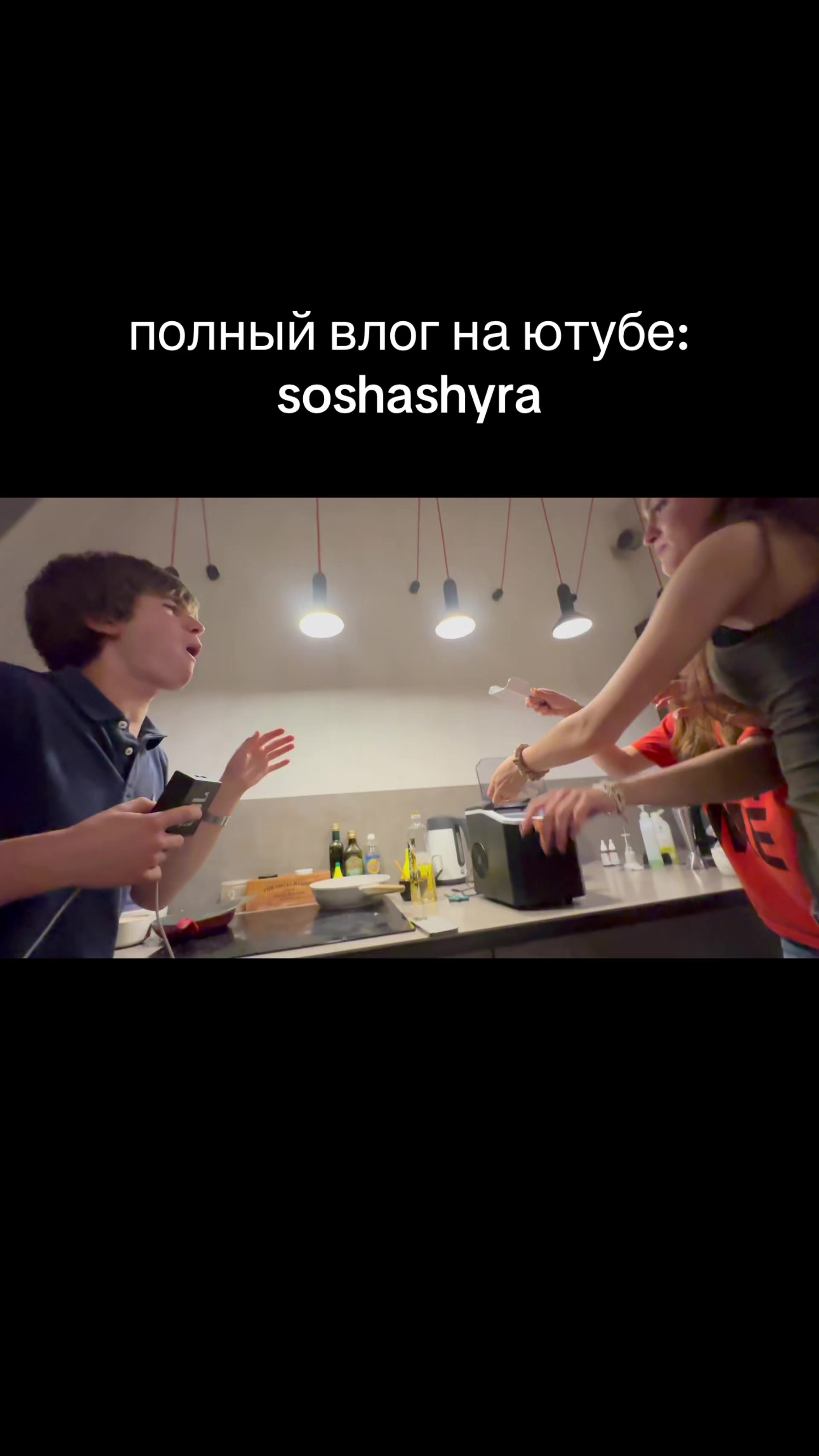 @soshashyra