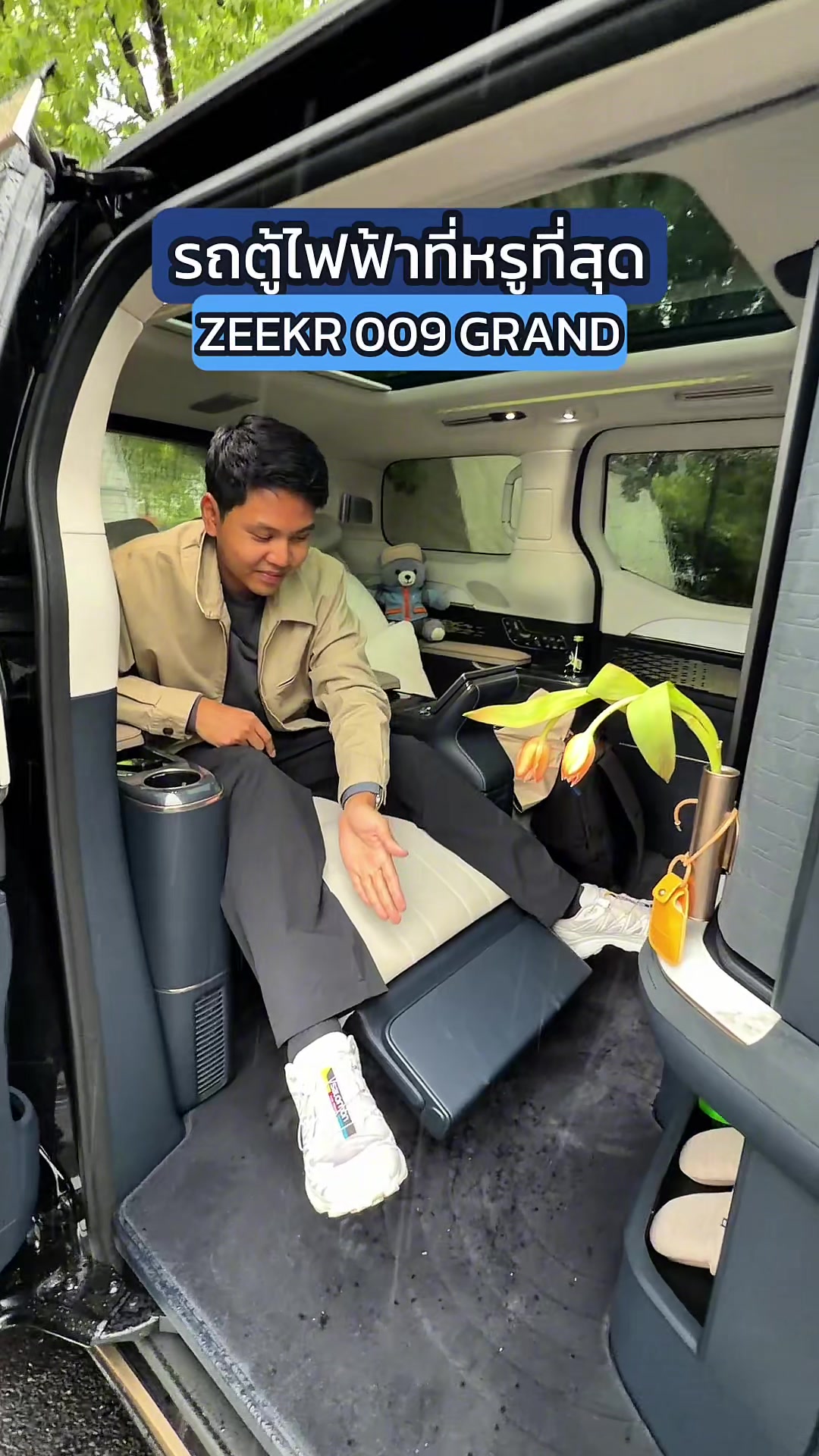 @THO AUTO