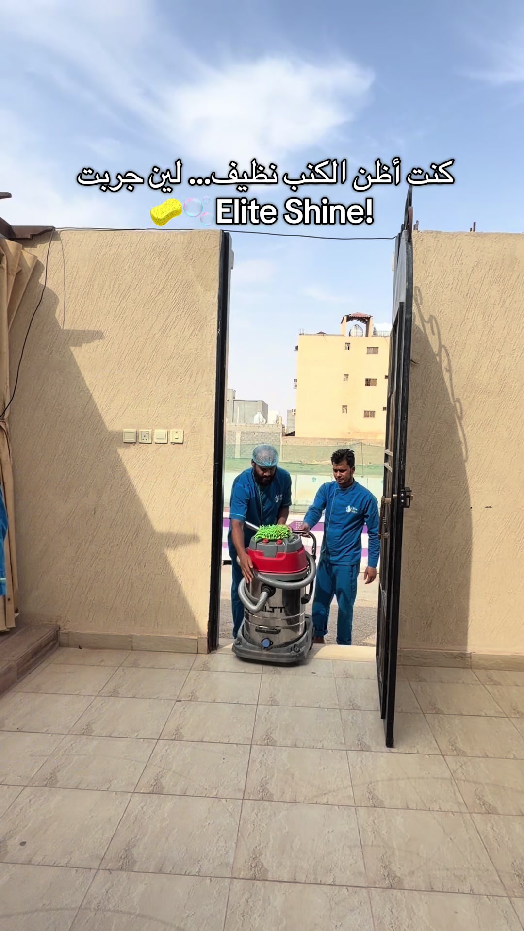 @الوجد | مرخصة اعلاميا 📷