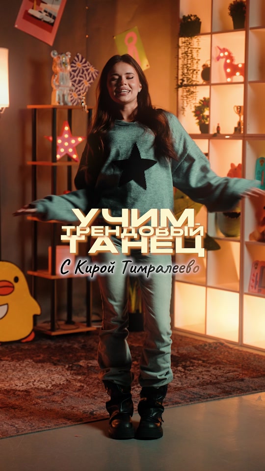 @Зум