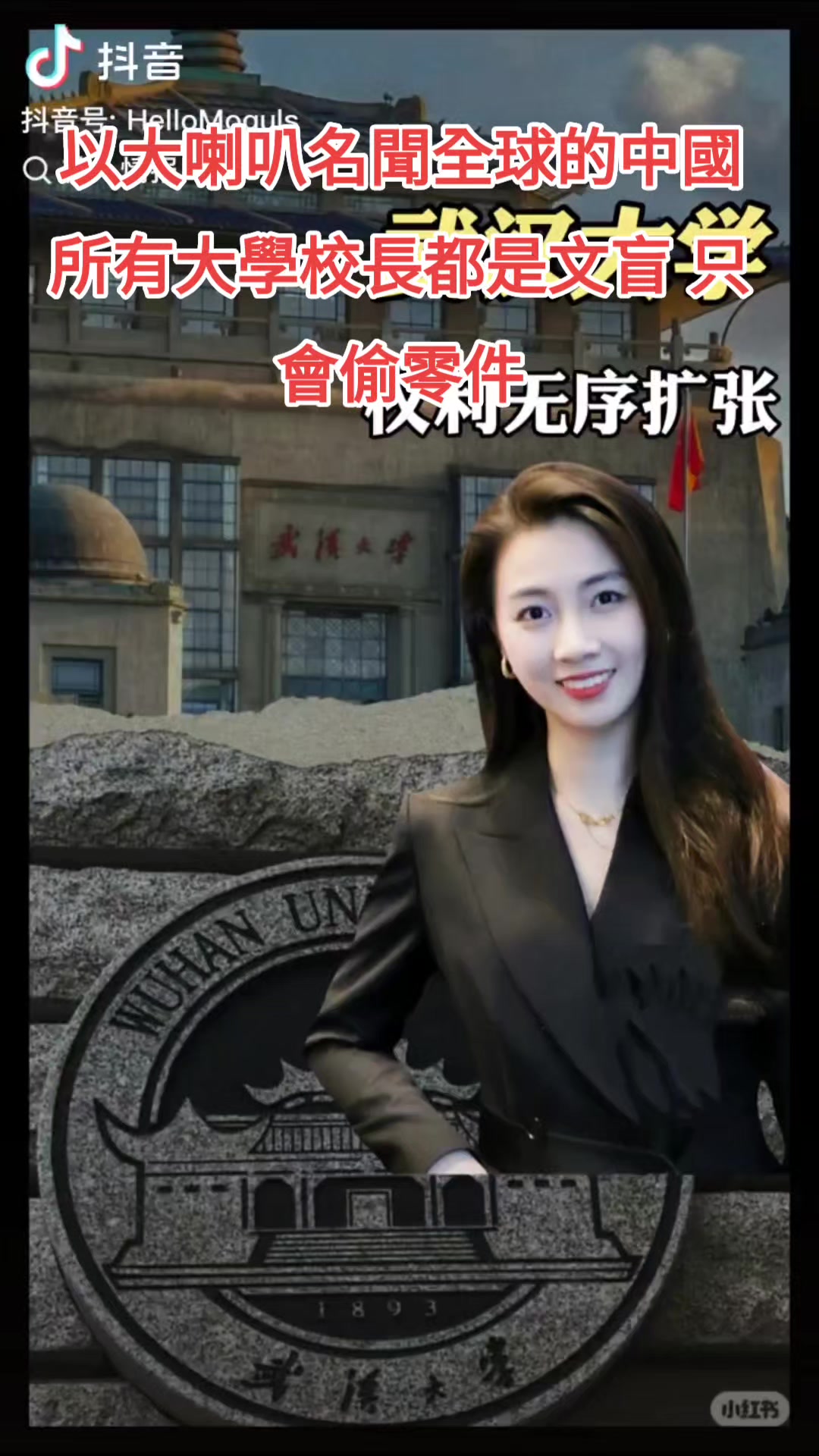@🇹🇼期待中國解體