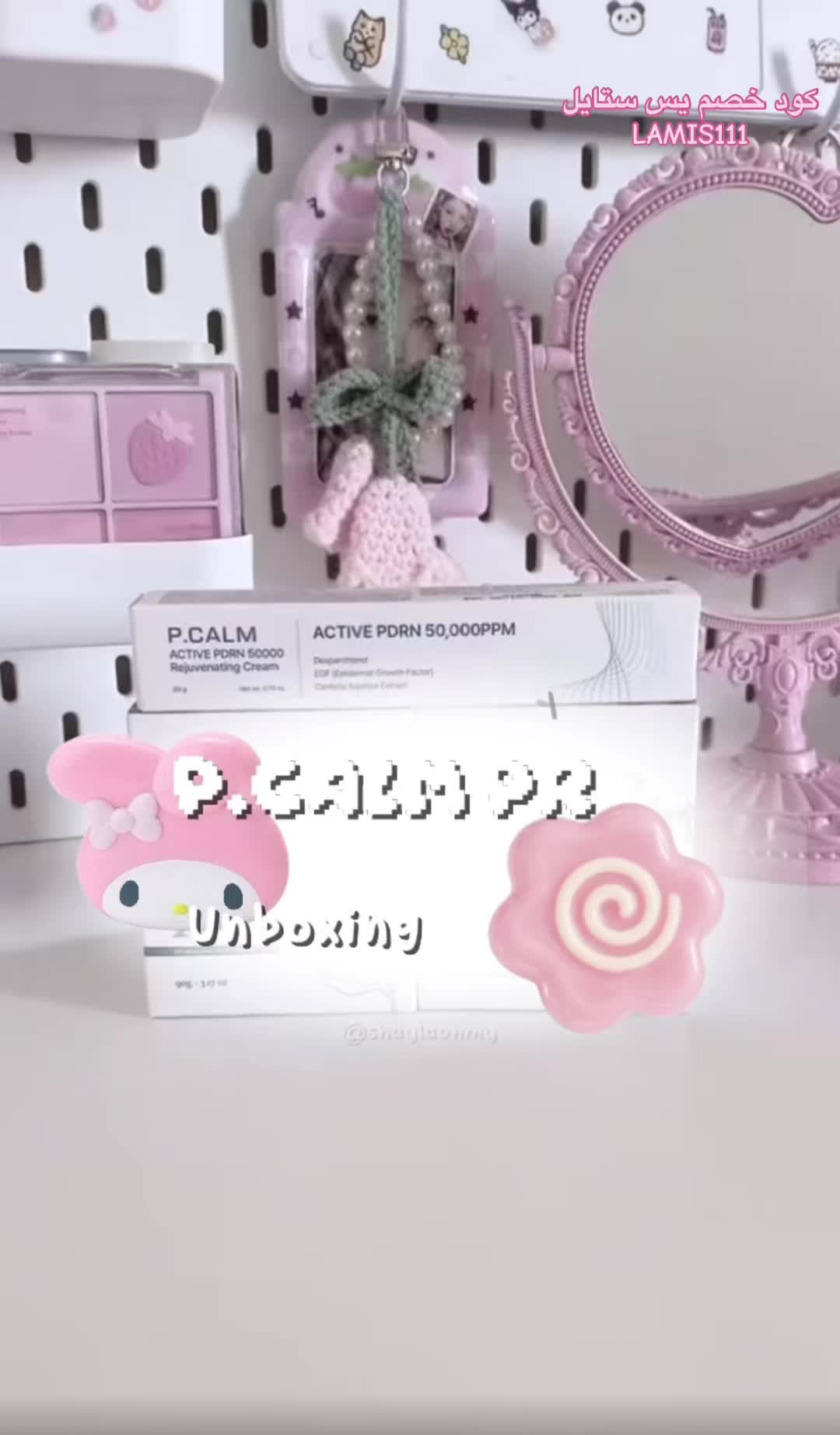@𐙚LAMIS𐙚 || UGCᵒᵗ⁷