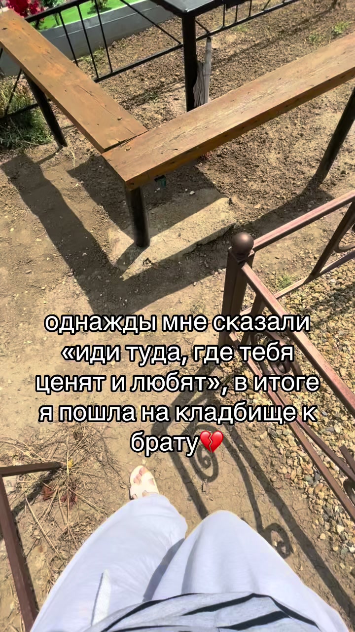 @V🪬