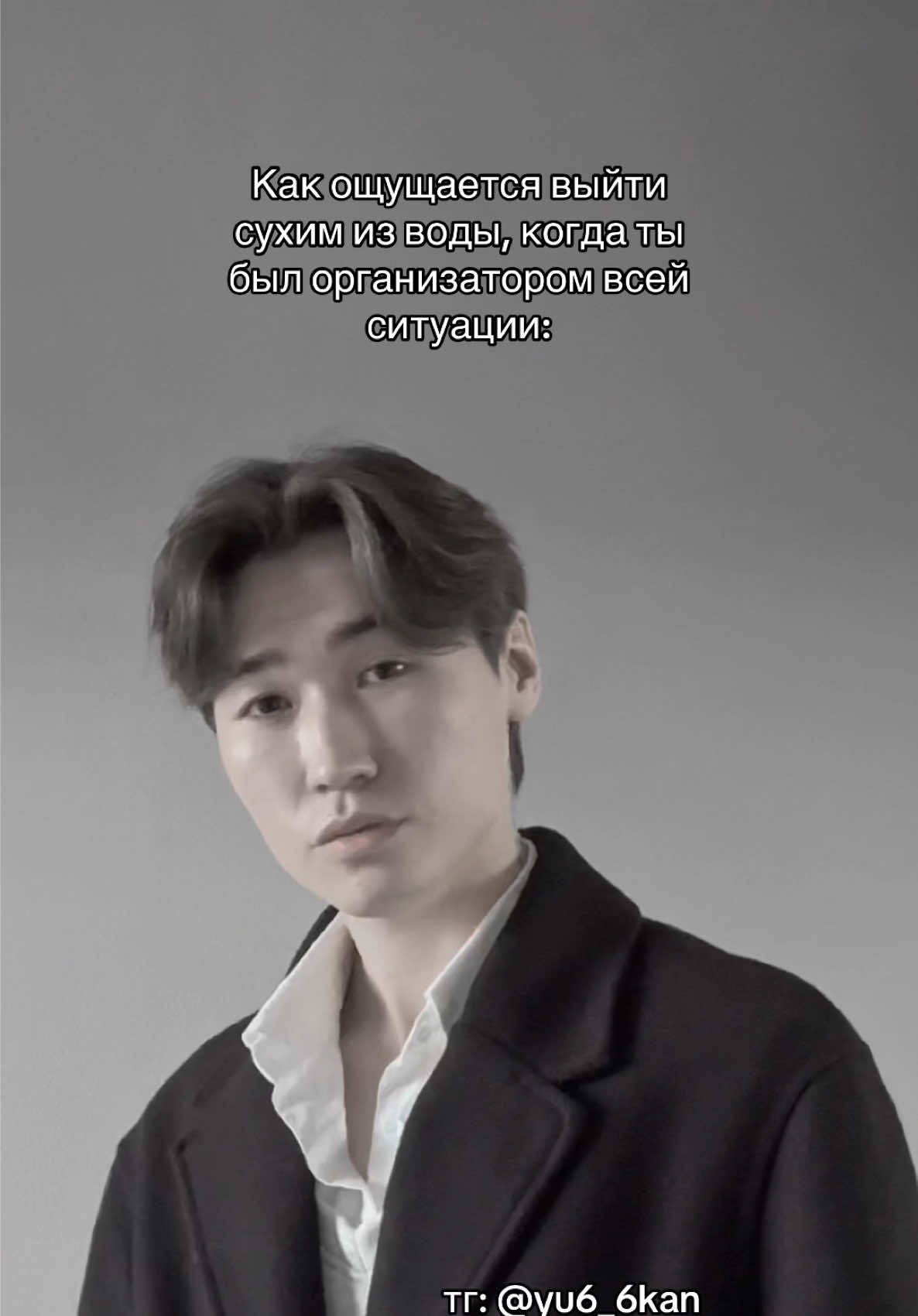 @ЮКАН