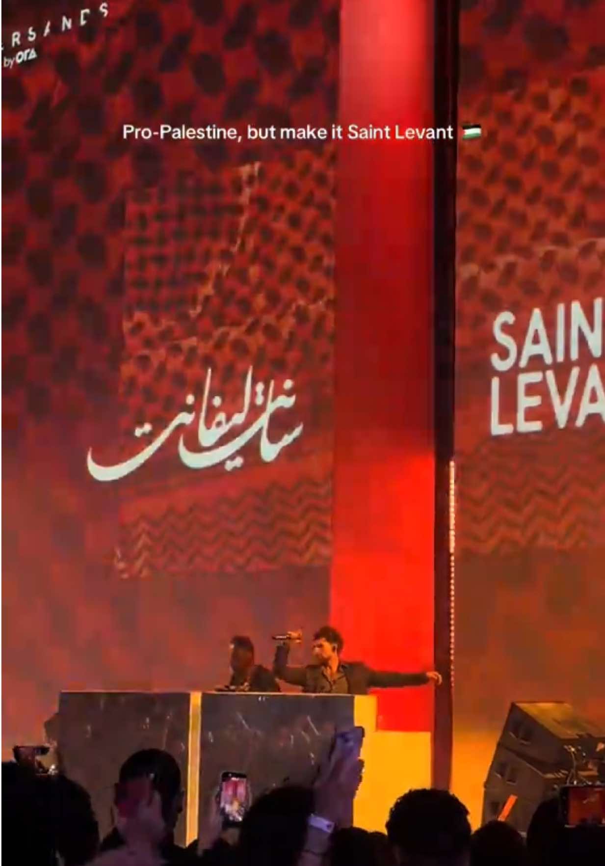 @Sarah Abou Nar