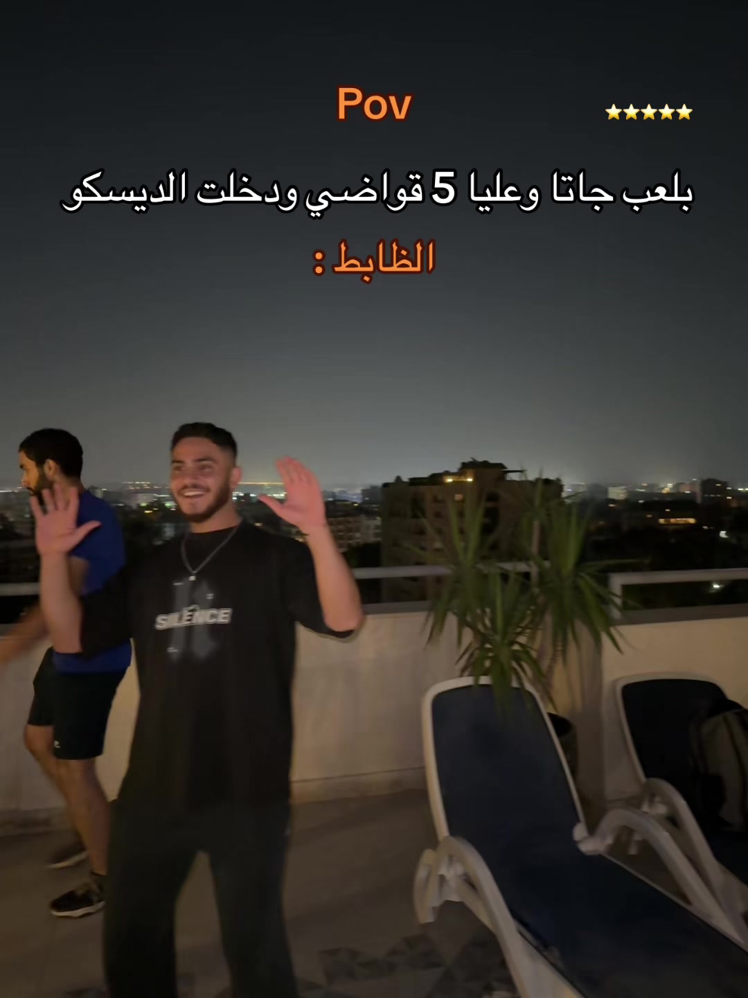 @على علوه