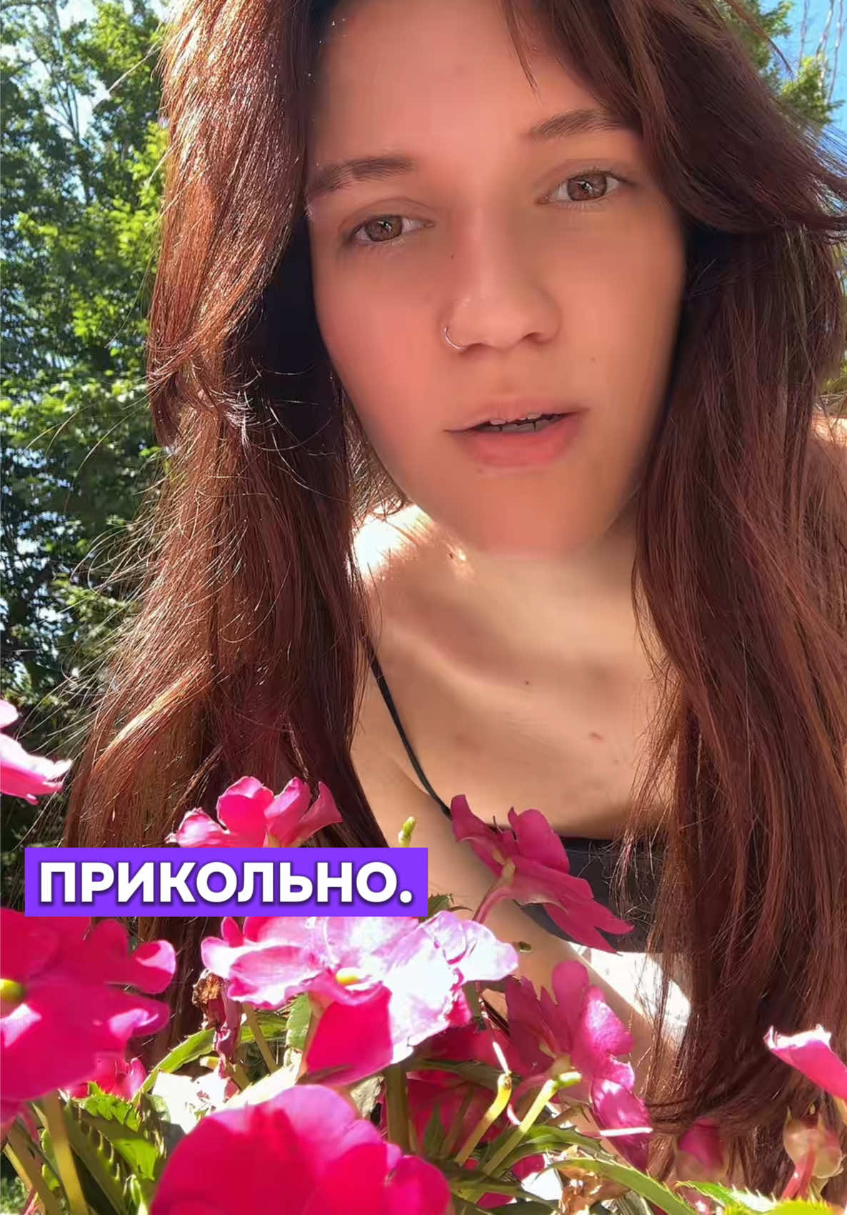 @хайпик