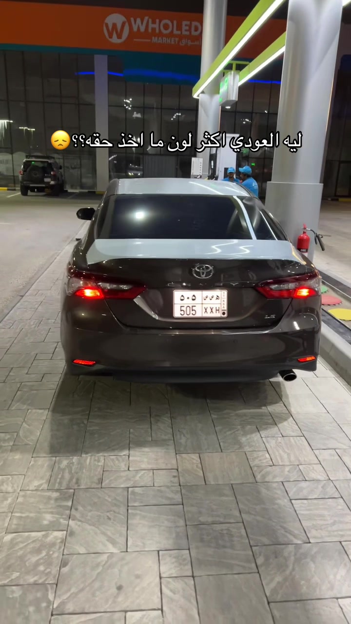 @هـ ص ص 505 | تركي🤎🤎