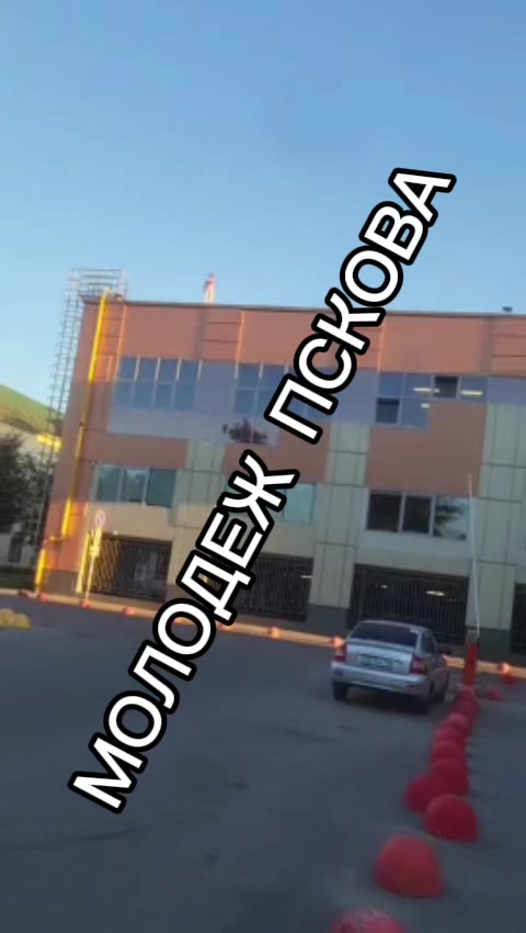 @МОЛОДЕЖЬ ПСКОВА