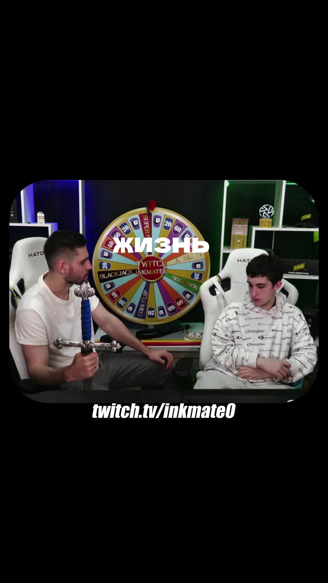 @inkmate