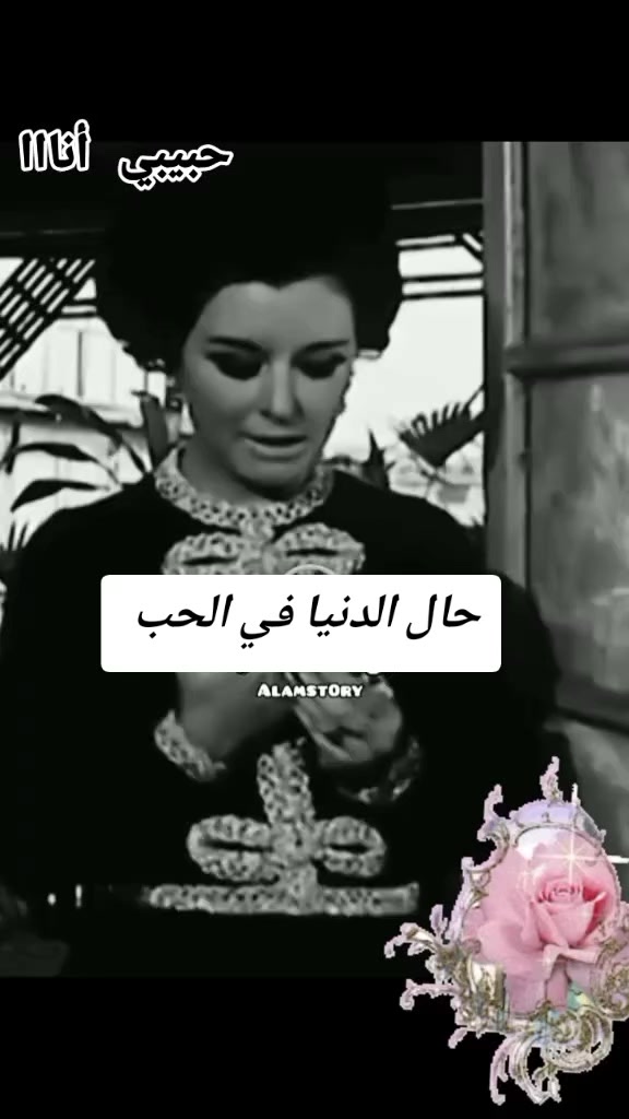 @امنيه
