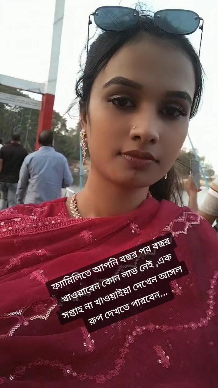 @রাঙ্গামাটির মেয়ে