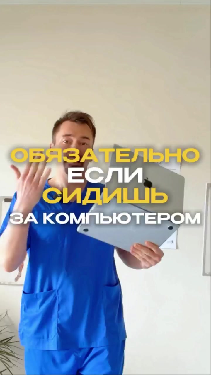@doctor