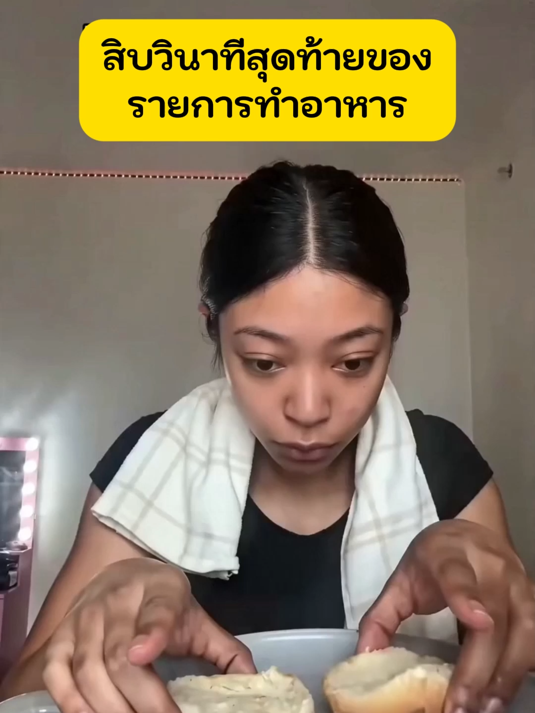 @สวยหมา