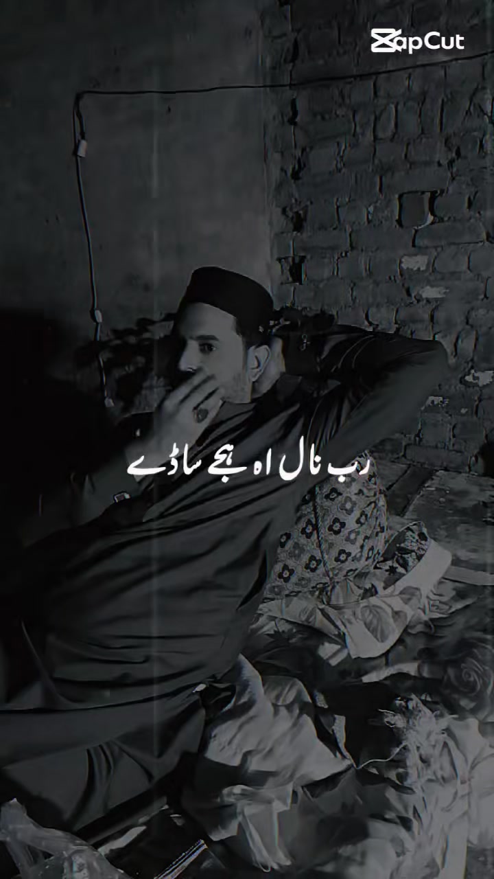 @𓃬𝐑𝐚𝐣𝐚 ᥫ᭡፝֟፝ اٹک الا 888