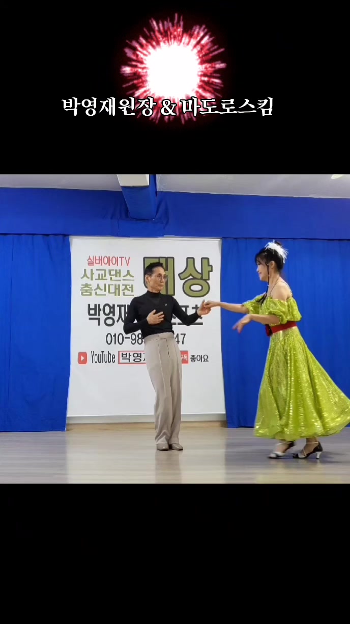 @박영재